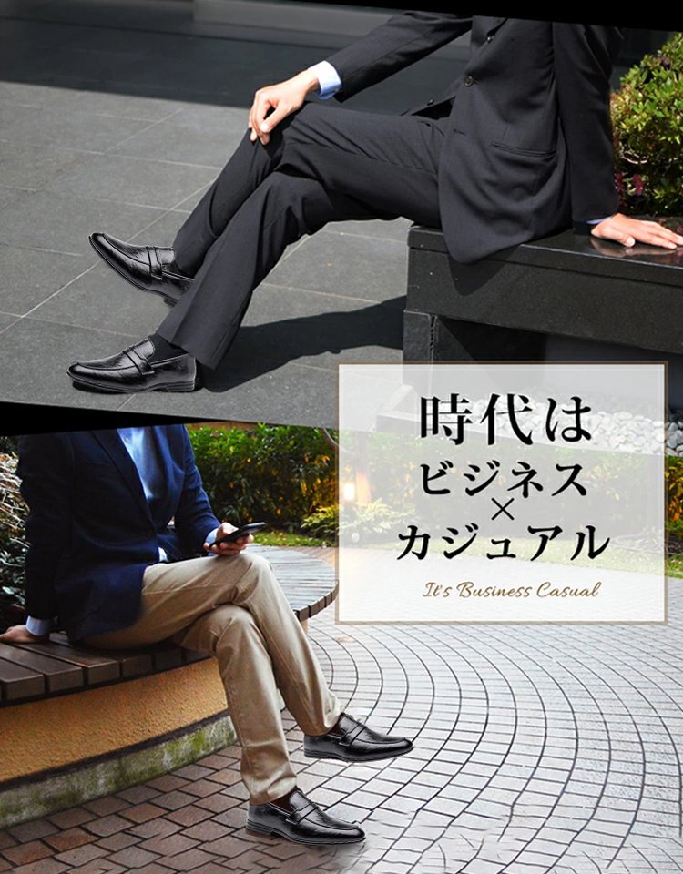 イギリス風メンズ革靴