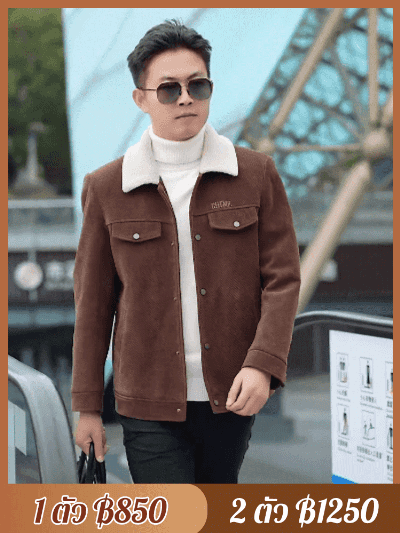 【หนาและอบอุ่นพิเศษ】เสื้อแจ็คเก็ตคอพับของผู้ชาย