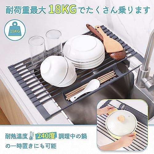 家庭用折りたたみシンク収納水切りラック食器棚サイドシンク食品グレードシリコーン収納ラック