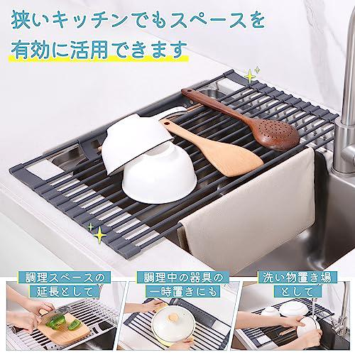 家庭用折りたたみシンク収納水切りラック食器棚サイドシンク食品グレードシリコーン収納ラック