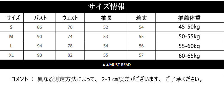 V襟腰部締め気質シャツ