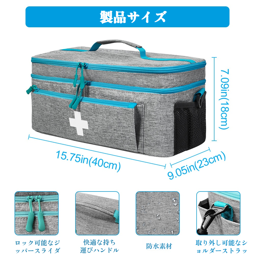 医療用車両収納バッグ 小型医薬品収納バッグ 片肩用家庭用医療バッグ