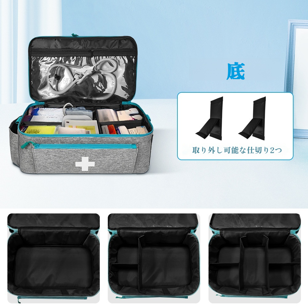 医療用車両収納バッグの全体画像