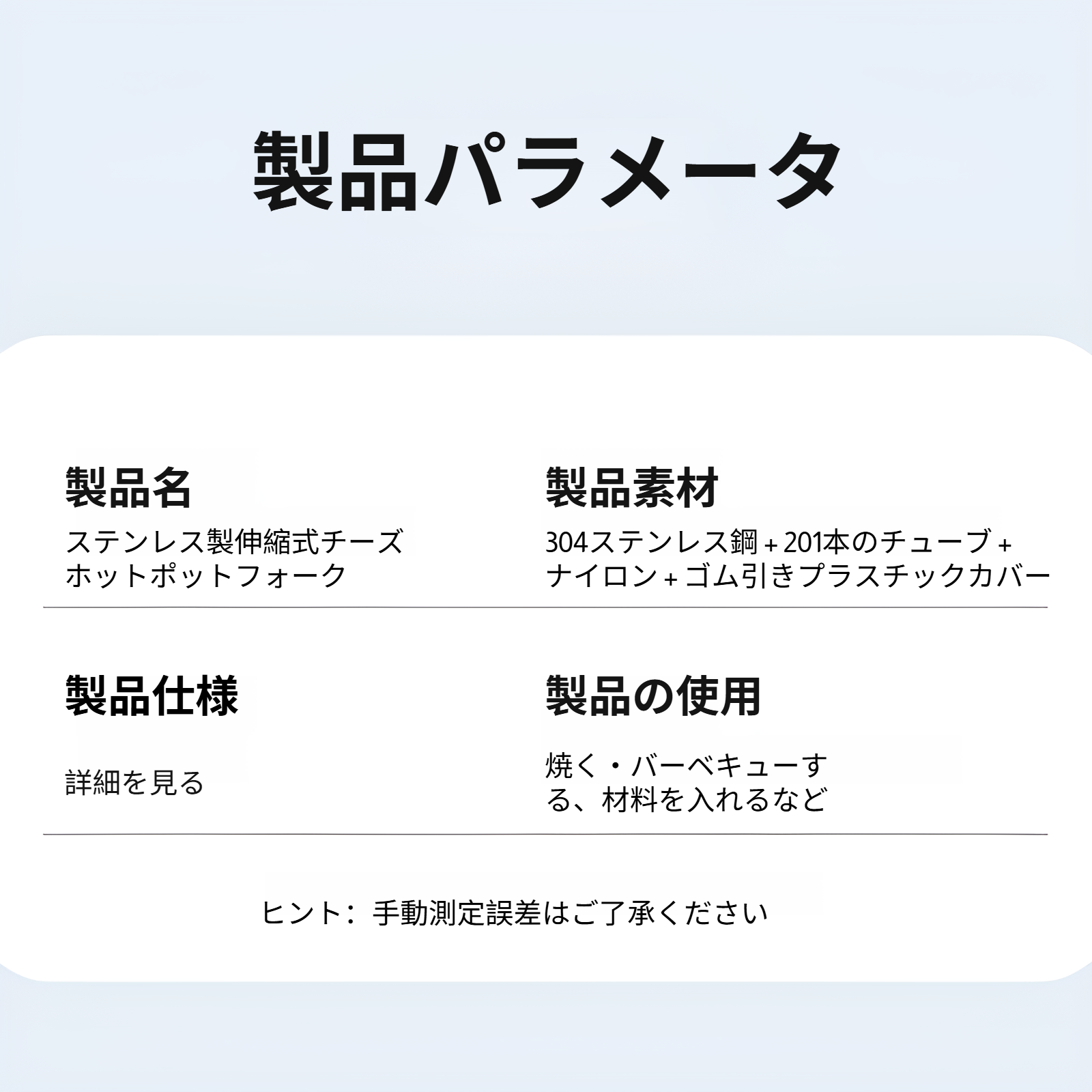 ピクニックで使えるポータブルストーブ