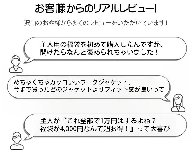客户评论.jpg