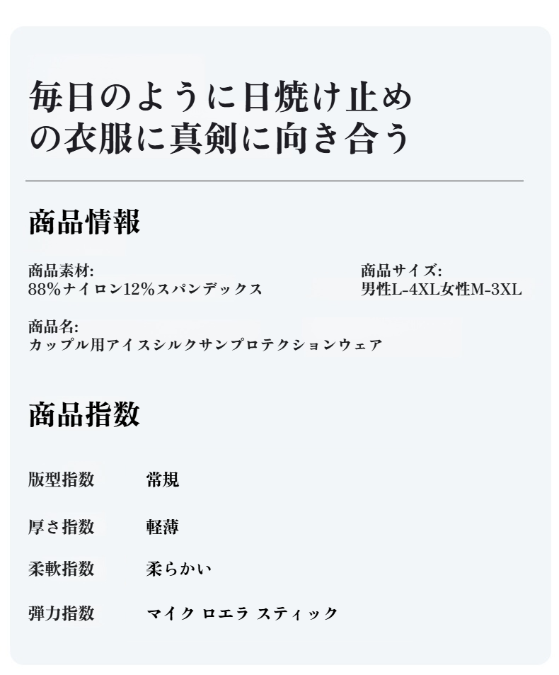 釣りやアウトドアに最適なUVカットウェア