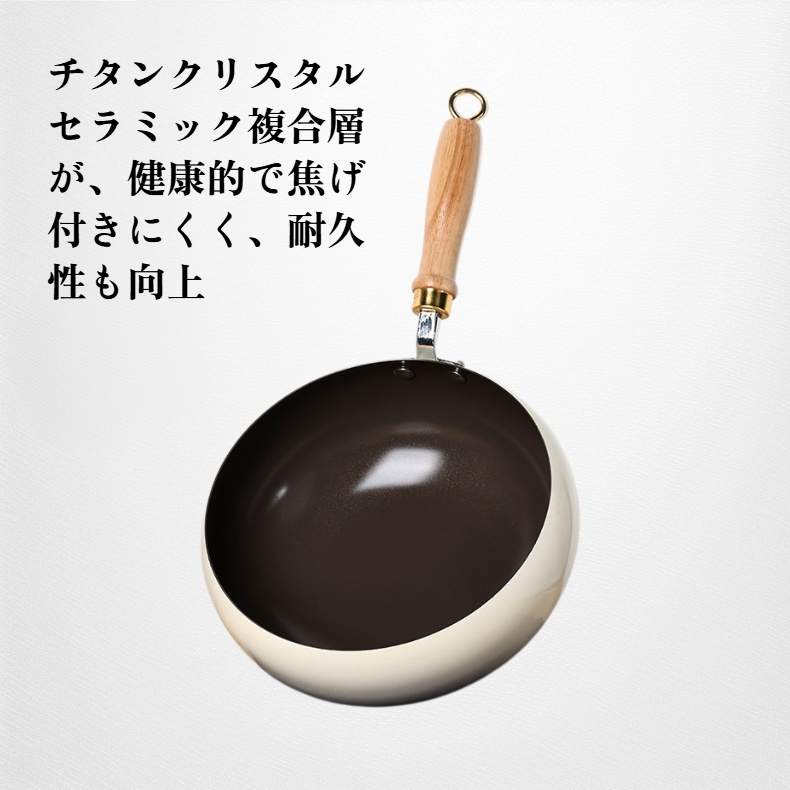 チタンクリスタルセラミックポット