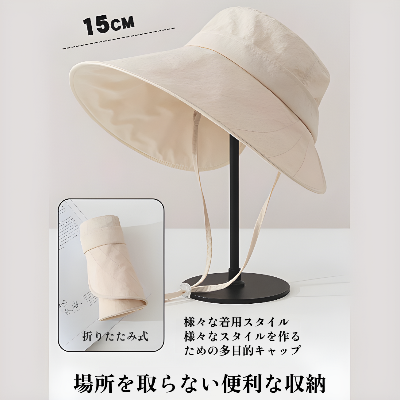 ポニーテールでも着用しやすいサンハット