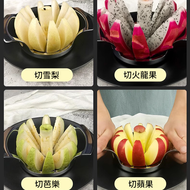 【水果殺手】304不鏽鋼水果切