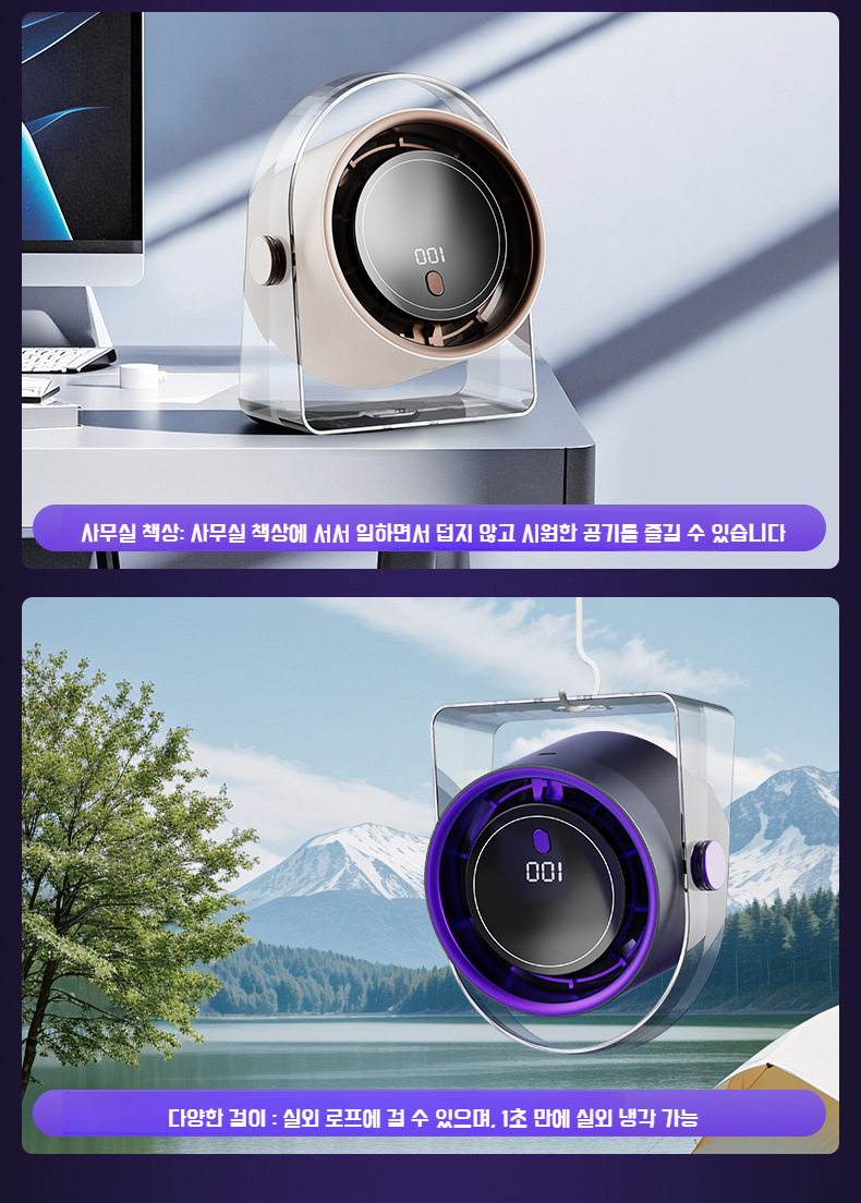 저소음 운전의 고풍력 선풍기