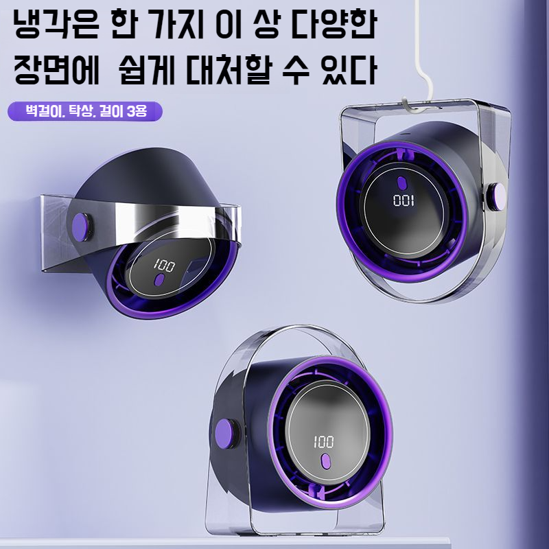 고풍력 탁상용 미니 선풍기 가정용 순환 고풍력 항속 항속 탁상용 선풍기 디지털 타이밍 미니 선풍기