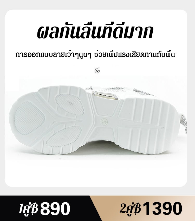 เพิ่มความสูง7ซม. รองเท้าผ้าใบพื้นหนา ดูผอม