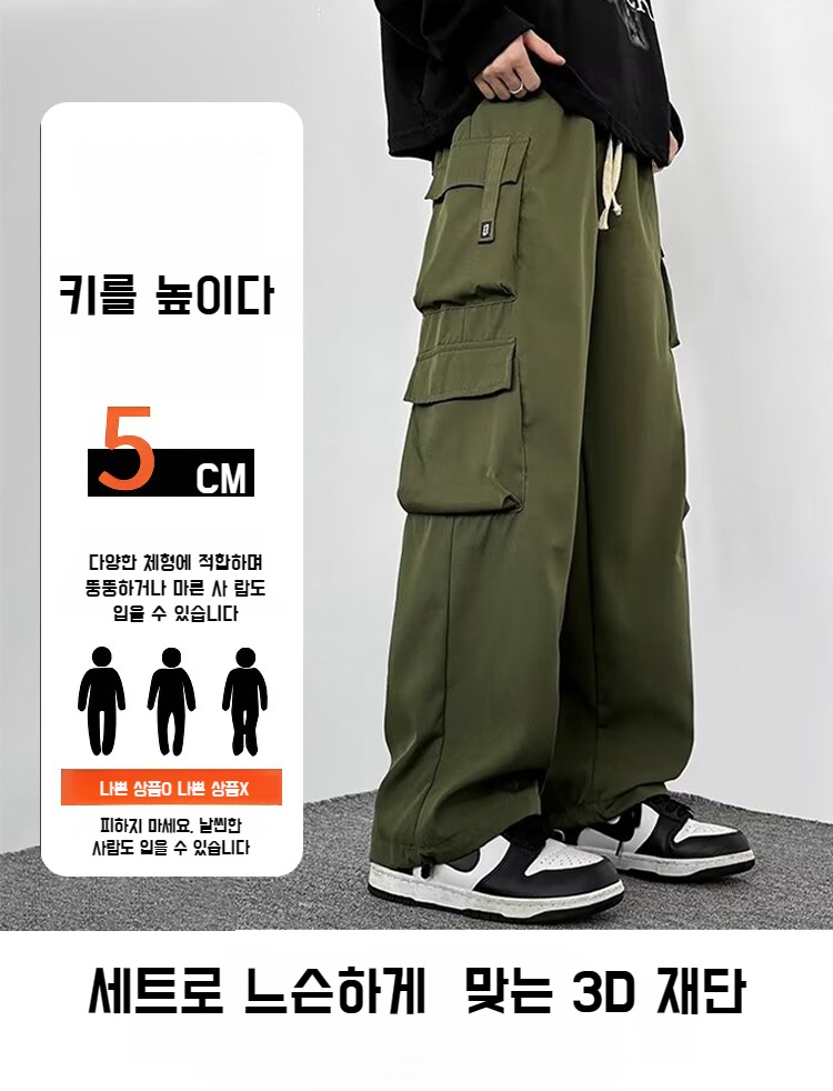 봄가을 캐주얼 팬츠 스타일링