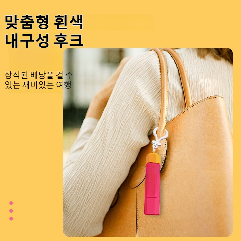 작고 가벼운 휴대용 얼룩 제거 펜 디자인