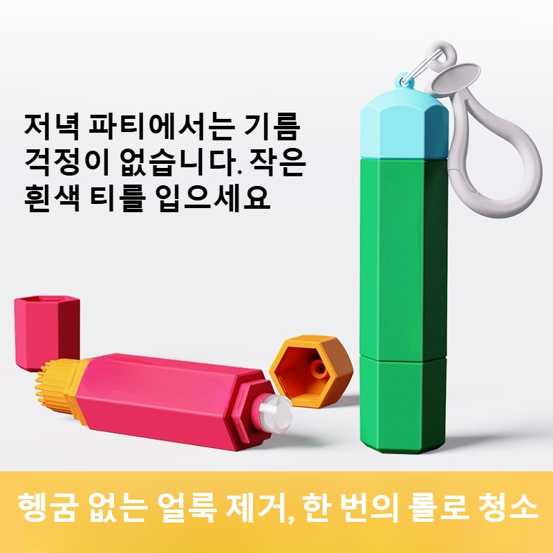 듀얼 헤드 휴대용 비상 얼룩 제거 펜 샤브샤브 기름 얼룩 제거제 물세탁 프리 비상 얼룩 제거 펜