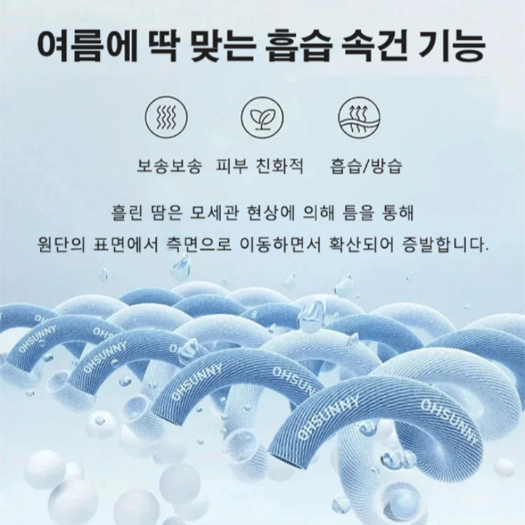 남자 빅사이즈 반팔티셔츠 속건 아이스 통기 스판 캐주얼 상의 얇은 이너 상의