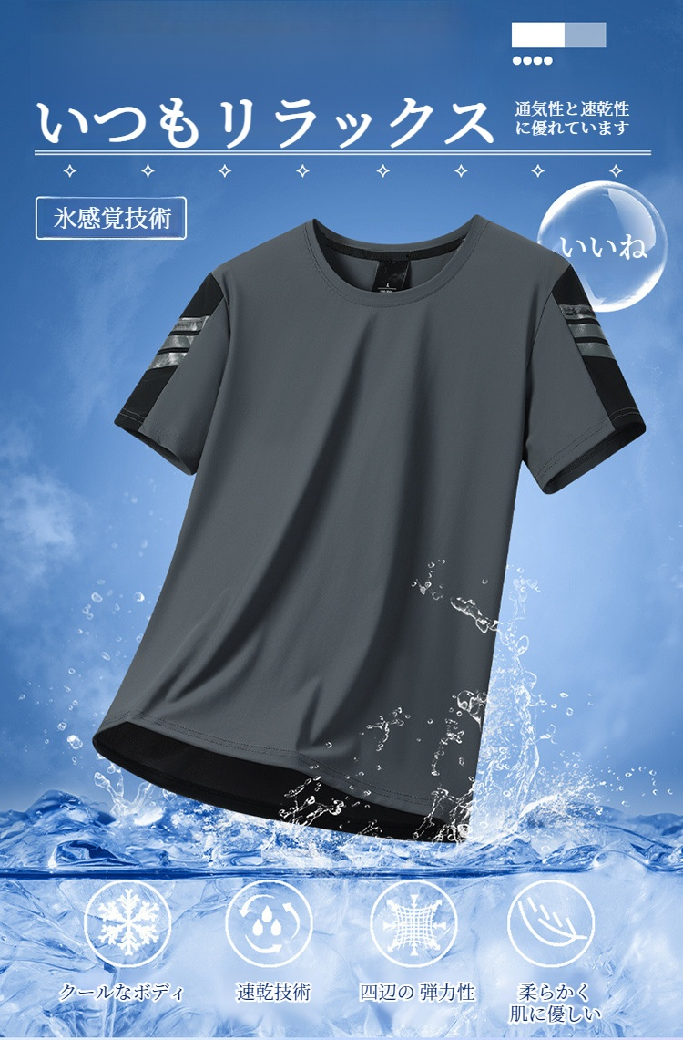 メンズ半袖Tシャツフロントデザイン