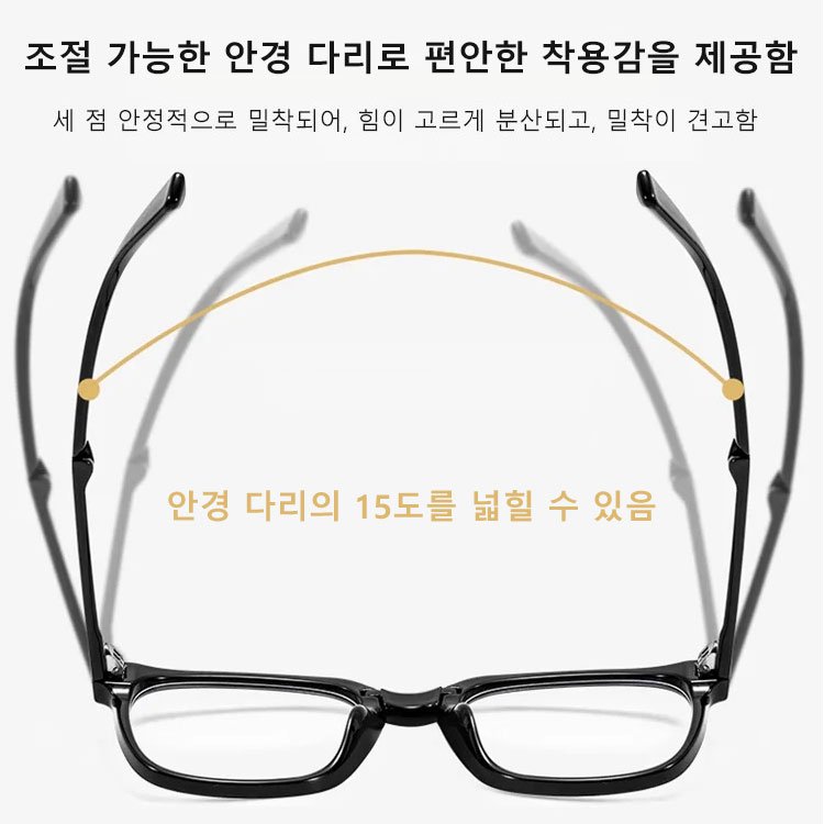 Eterlens-패션 노안경 휴대용 블루라이트 차단 안경