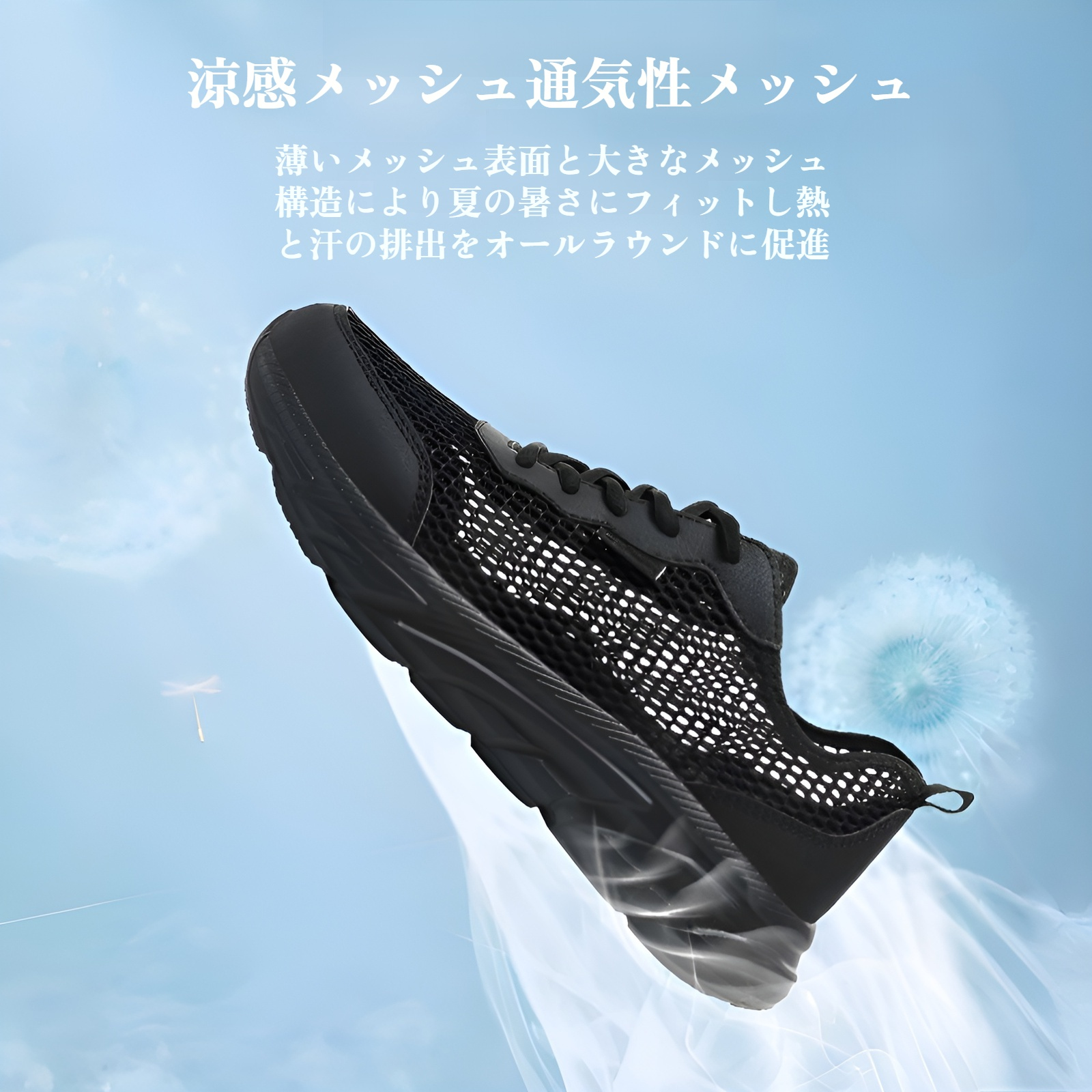 メンズシューズ、透かし彫りメッシュスポーツシューズ、通気性のあるカジュアルシューズ、夏用軽量スポーツシューズ、ファッショナブルなランニングシューズ