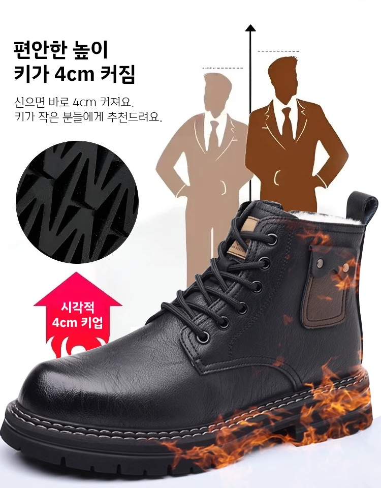 [기모 도톰] 2024년 가을 겨울 남성 워커부츠