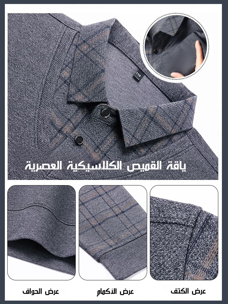 تي شيرت منسوج راقي ذو ياقة قميص وأكمام طويلة  