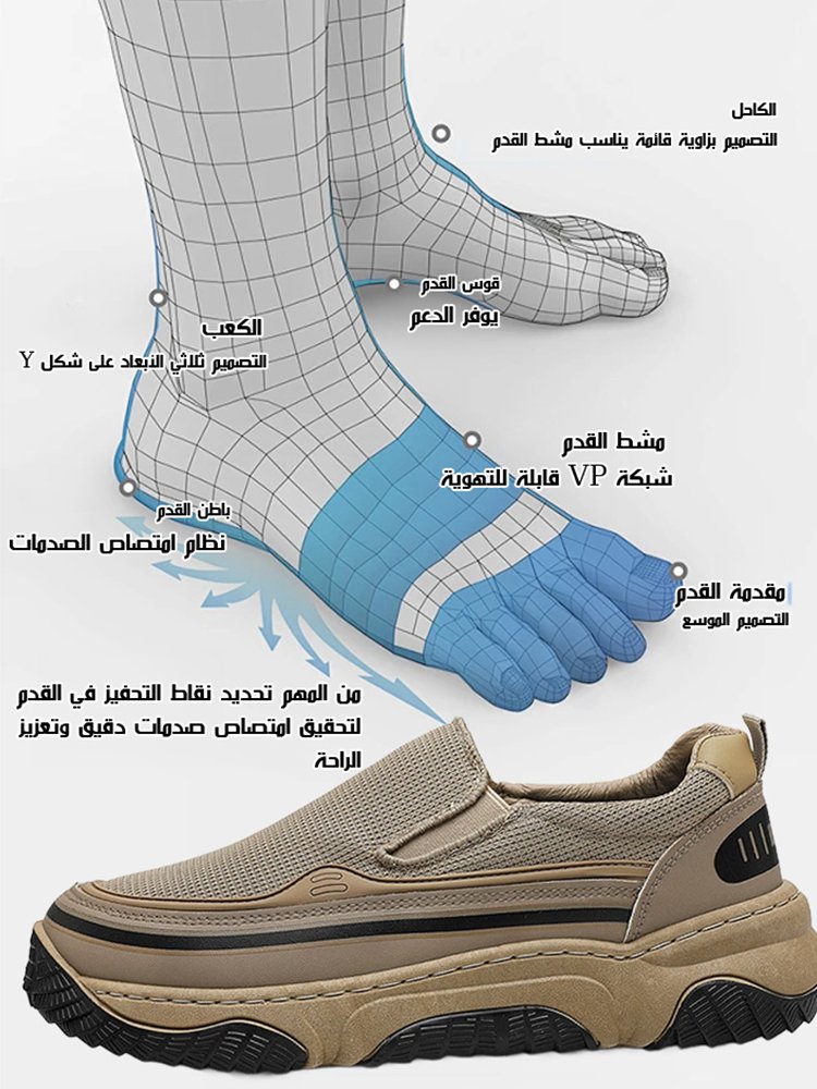 (تصميم واسع لا يضغط على القدم) حذاء رجالي لمنتصف العمر بعلوي مفرغ وجيد التهوية