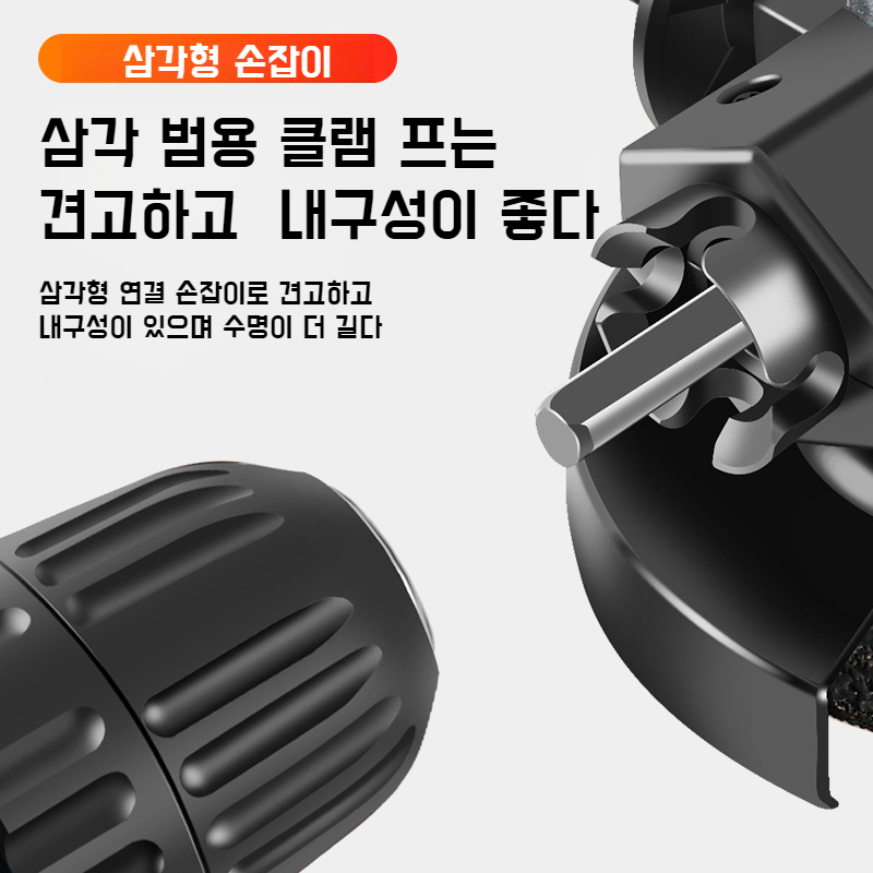 다용도 핸드드릴 변각밀 어댑터 설치 간편 가정용 광택기 핸드밀 어댑터