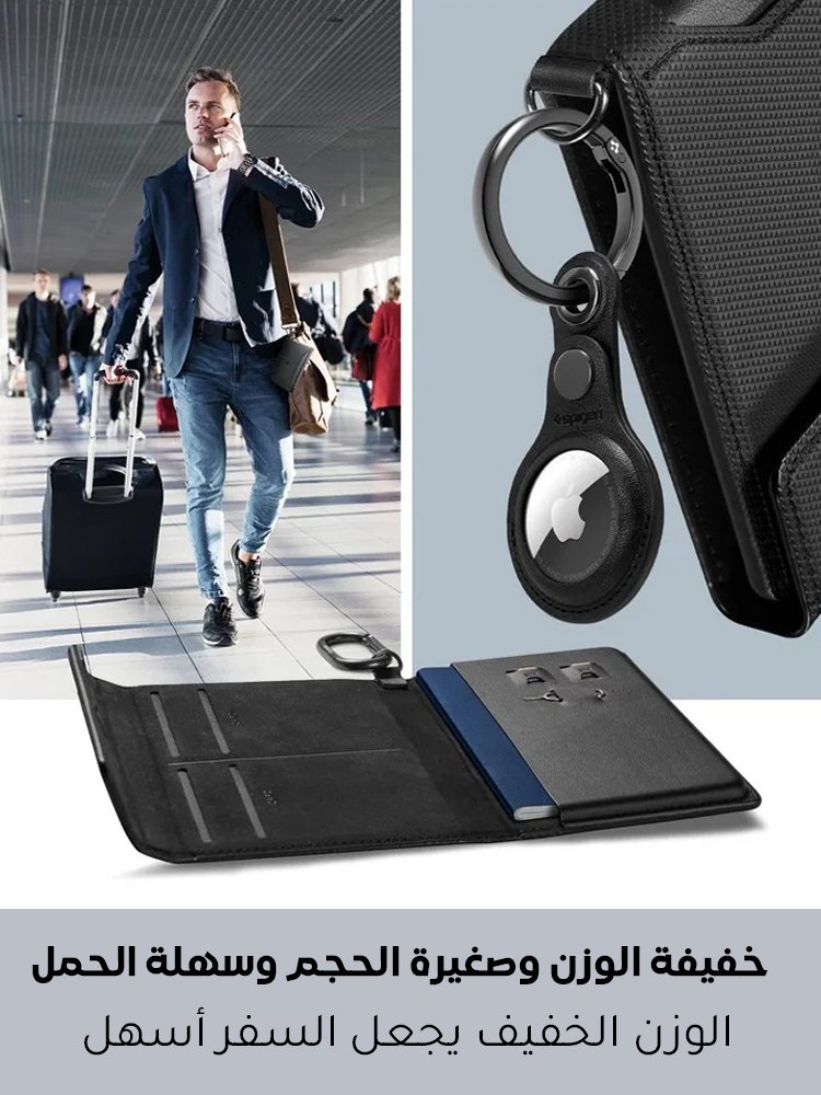 محفظة جواز سفر عملية متعددة الوظائف