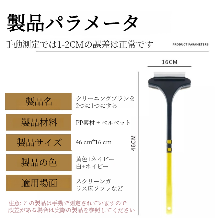 家庭用両面ブラシ 窓拭き 取り外しなし 両面掻き出し 掃除用具 スクリーンブラシ 高層ガラスクリーニングブラシ