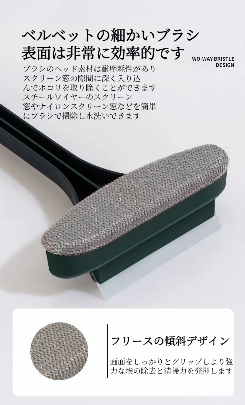 水切り機能付きで窓掃除が簡単にできるブラシ