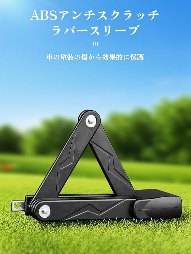 電動バイク用盗難防止ロック フレーム固定型