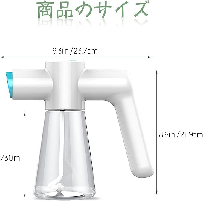 電動スプレーガン