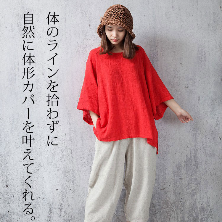 【綿麻シャツ】清涼感抜群  快適・爽やか・通気  全3色