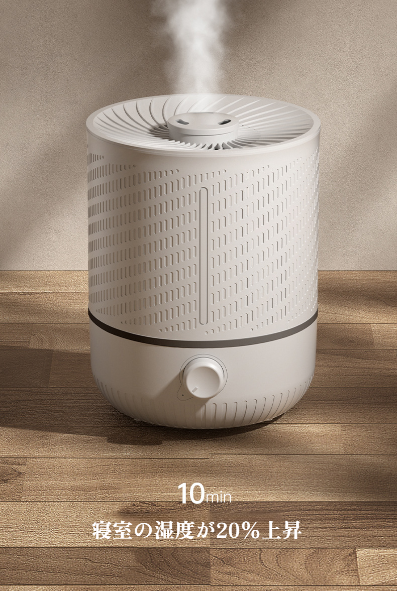 静音設計の高周波加湿器詳細