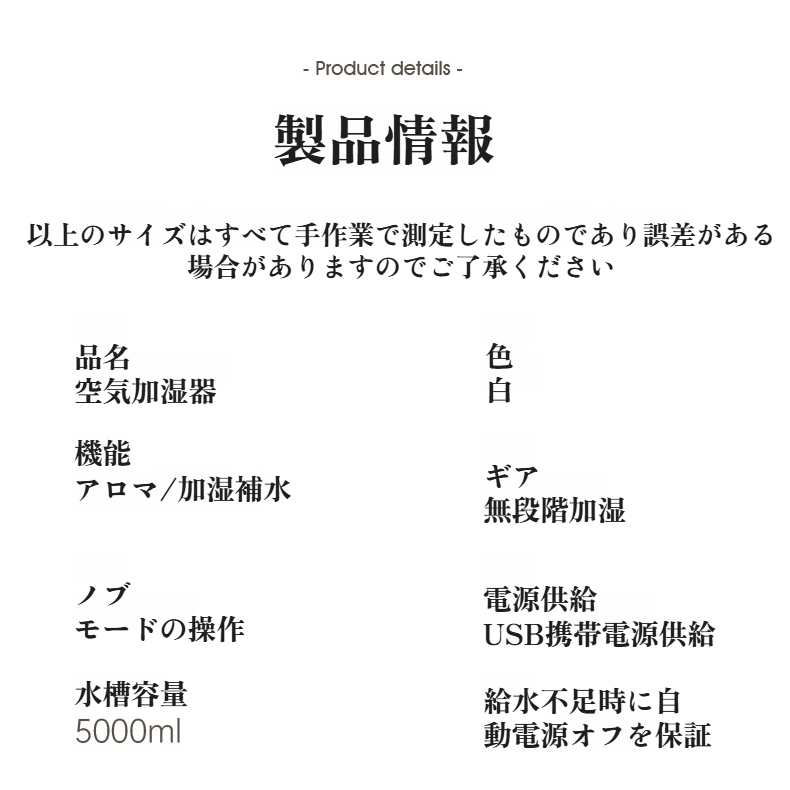 高周波加湿器 5L 大容量家庭用大型スプレー空気加湿器寝室アロマセラピーマシン