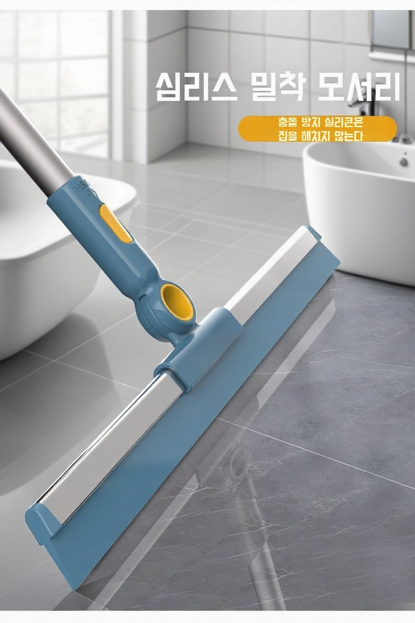 스크래치 없이 욕실을 청소하는 브러쉬