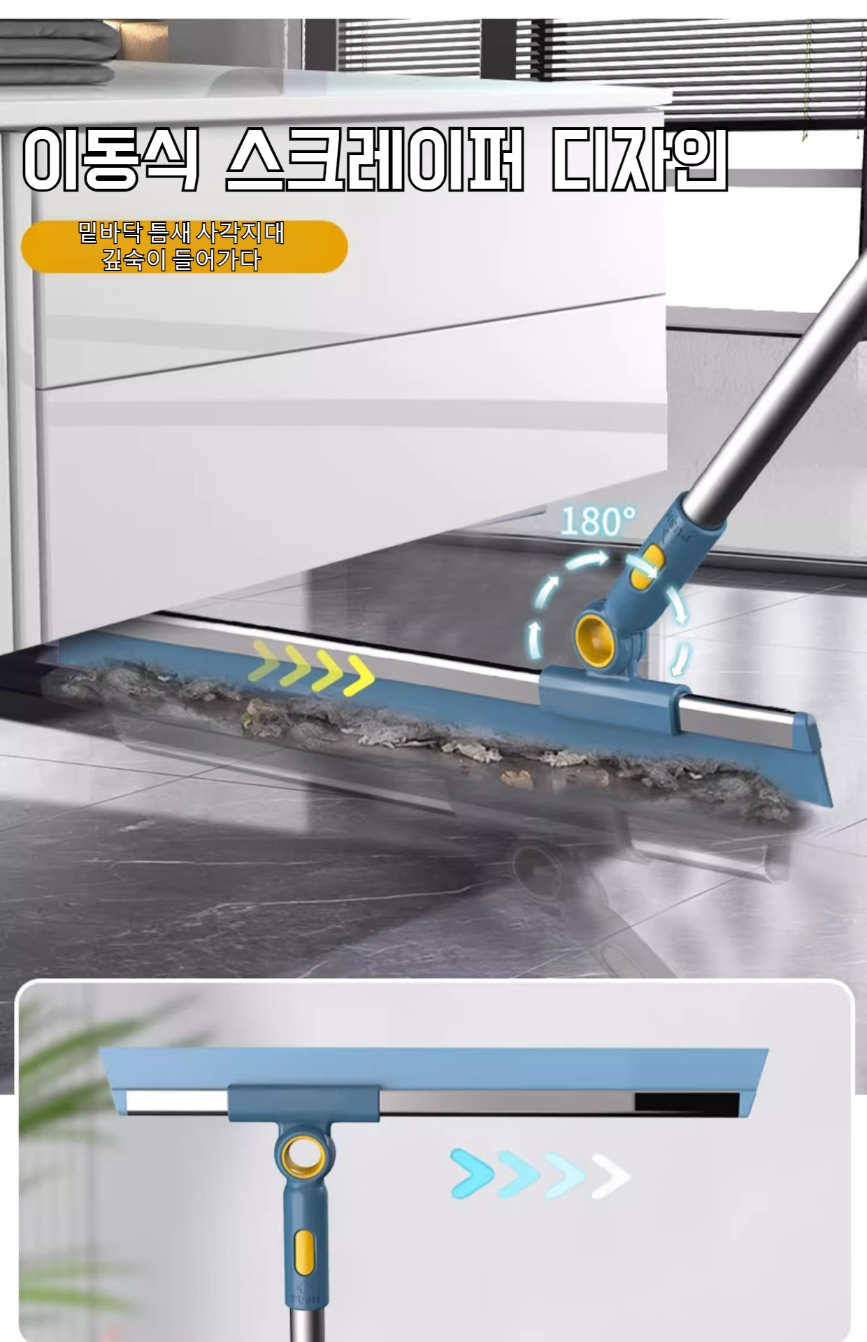 손잡이와 브러쉬 헤드의 확장 기능