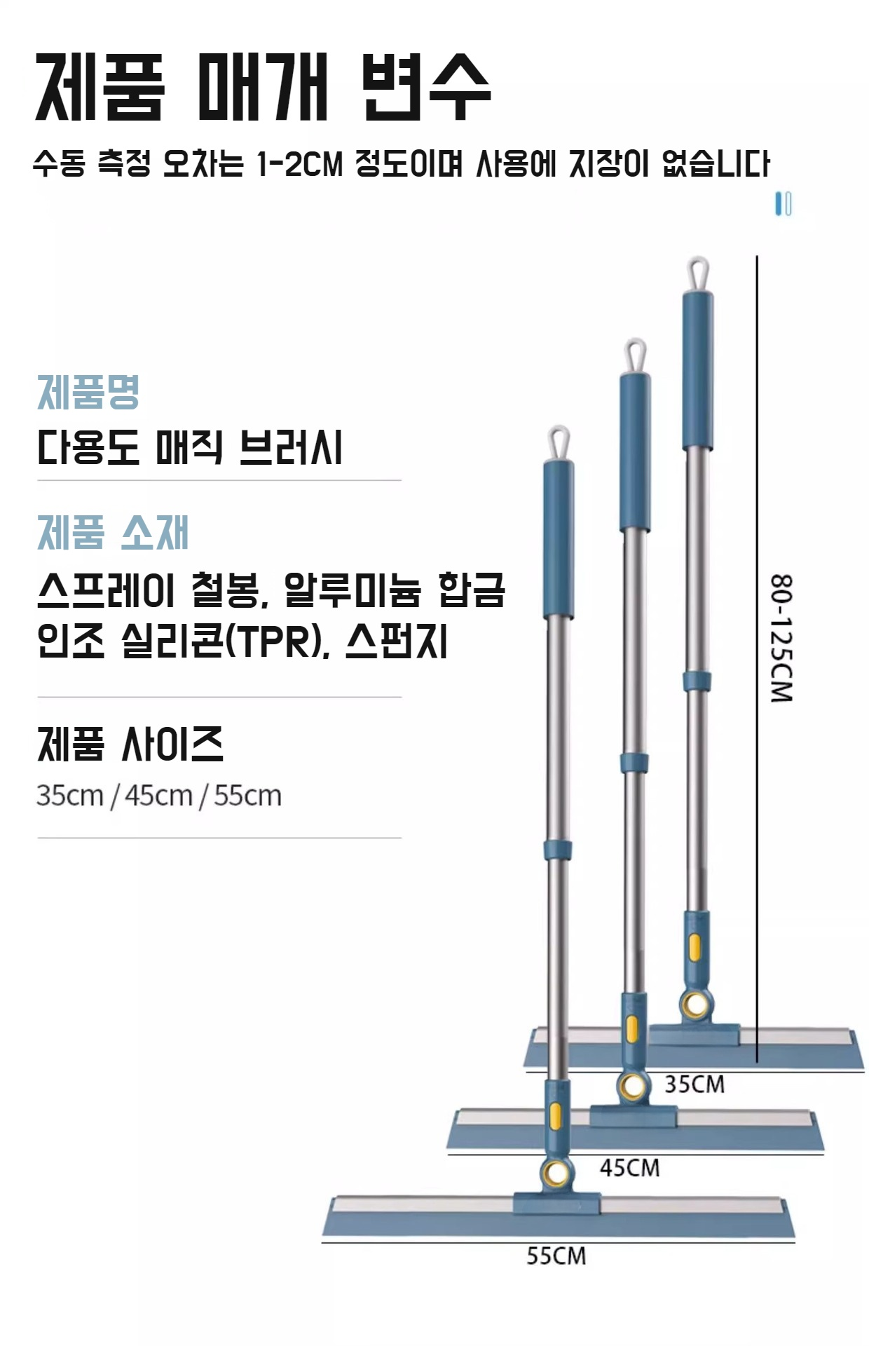 강력한 청소력의 실리콘 브러쉬