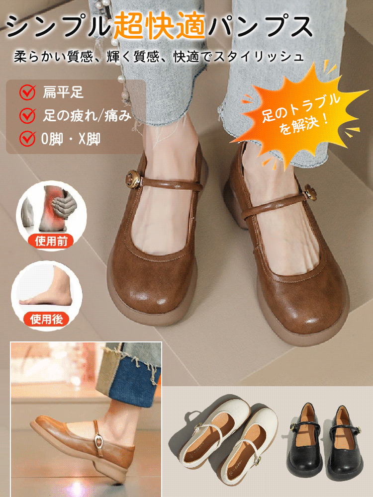 ルミエールローファー