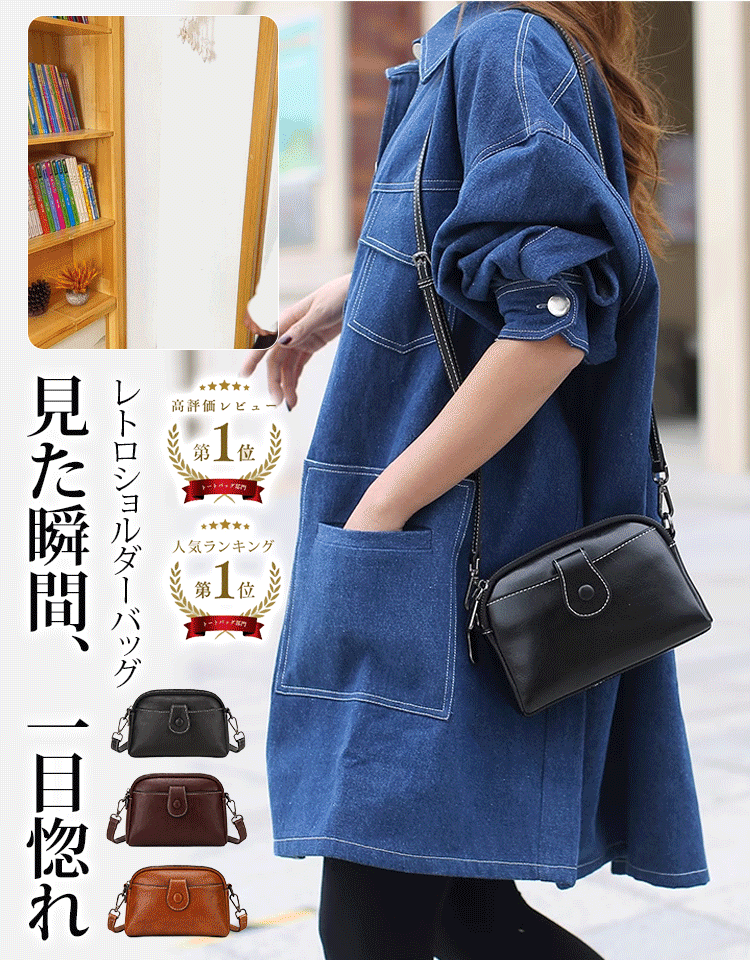 【本革高品質】シンプルレディースショルダーバッグ