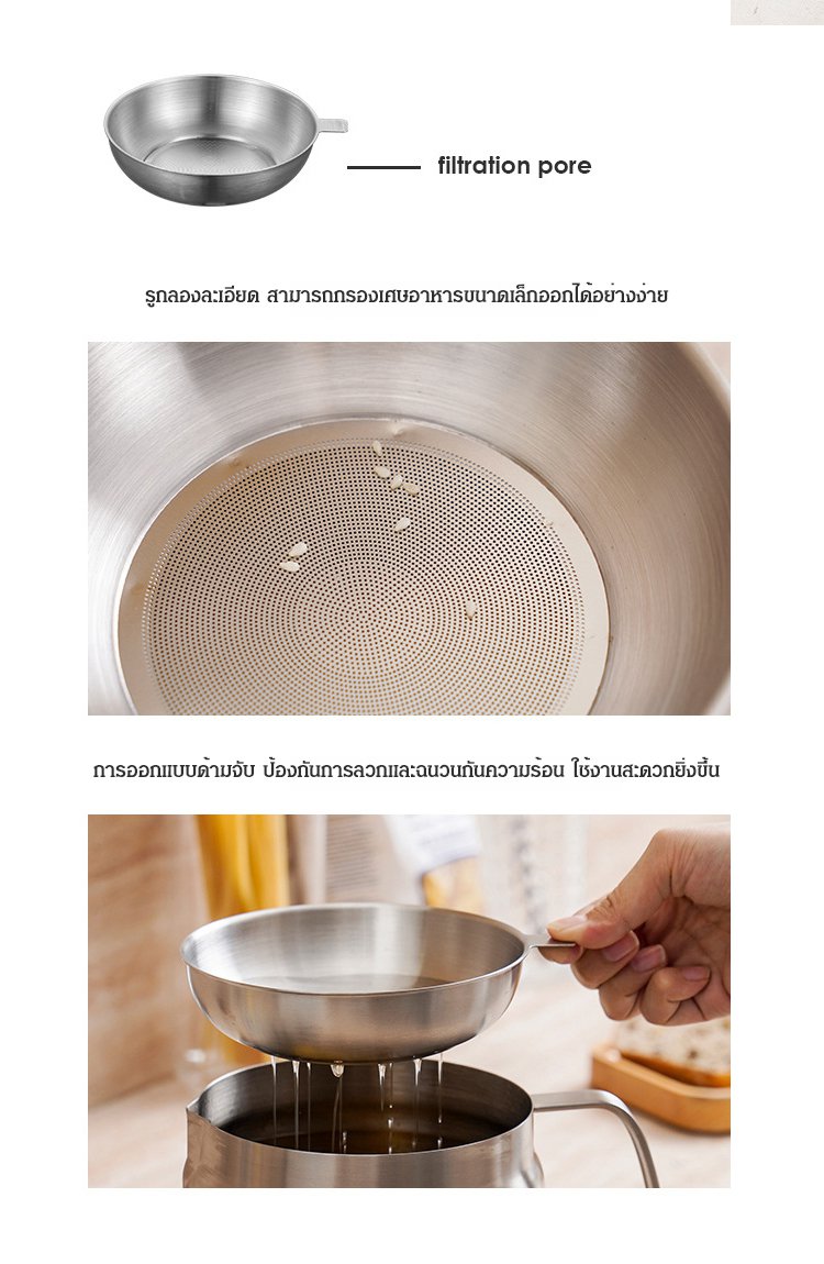 翻译件-FM-不锈钢滤油壶-1178171_08.jpg