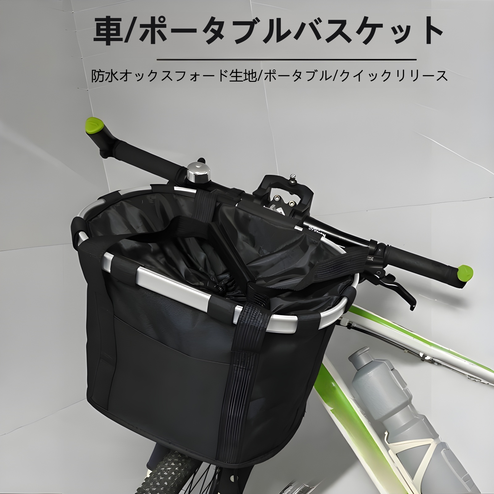 折りたたみ自転車バスケット自転車バスケットアルミ合金フロントバッグ折りたたみ自転車バッグマウンテンバイクアクセサリー