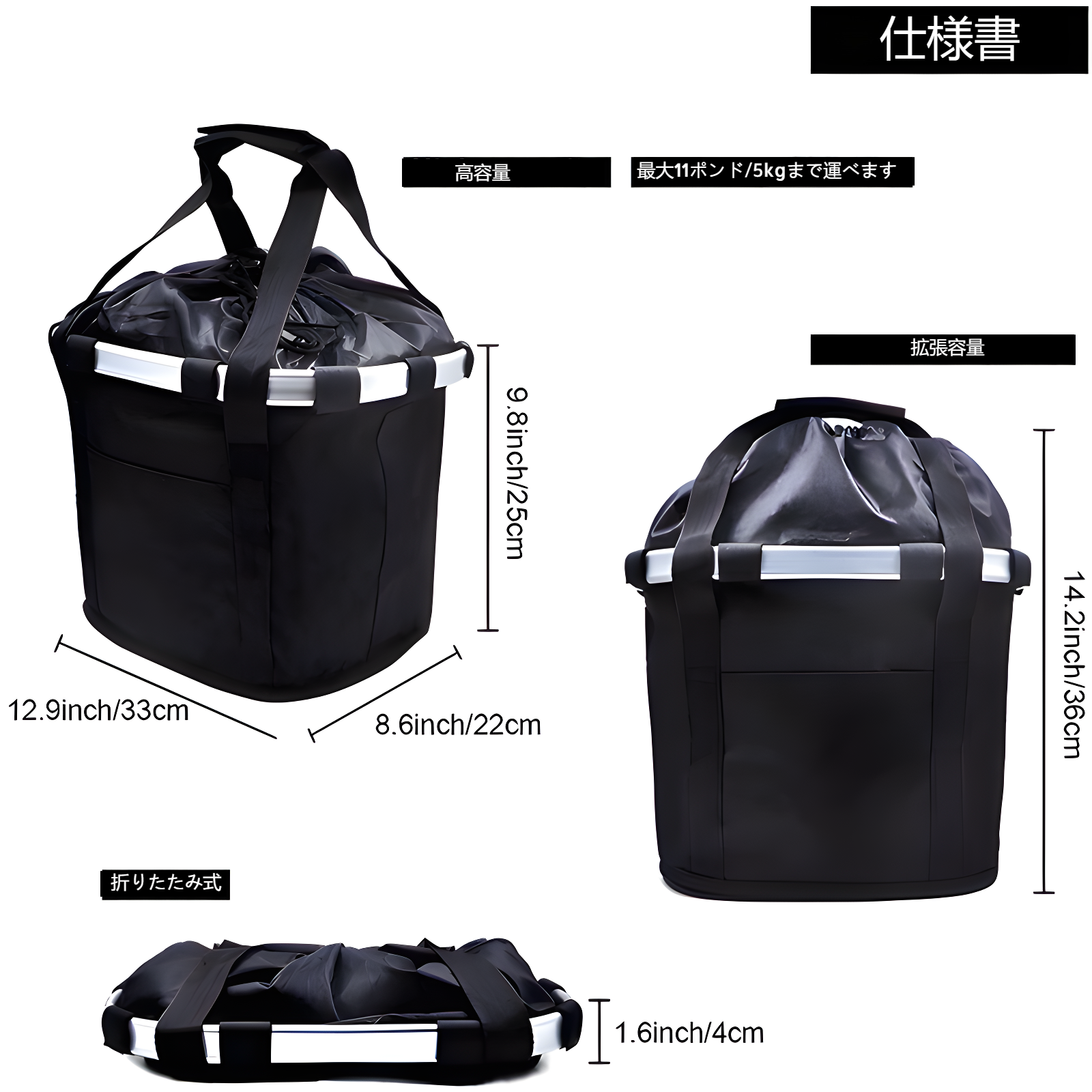 折りたたみ自転車バスケット自転車バスケットアルミ合金フロントバッグ折りたたみ自転車バッグマウンテンバイクアクセサリー