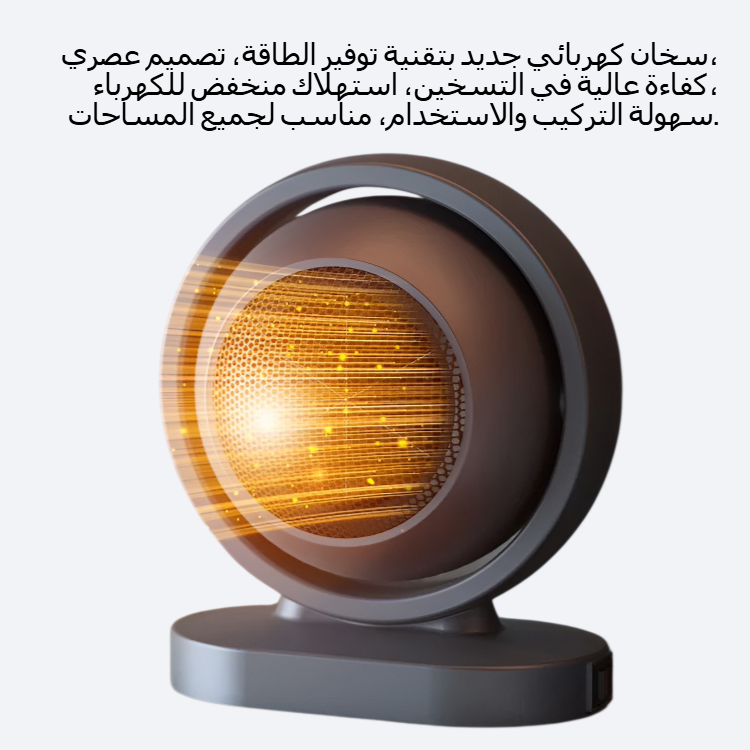 سخان كهربائي جديد موفر للطاقة