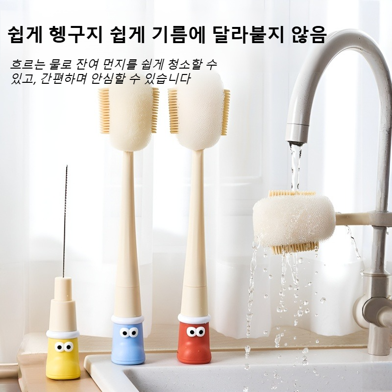 오인원 긴 손잡이 젖병 청소 스펀지 브러쉬 가정용 청소 다용도 컵솔 텀블러 뚜껑 브러쉬