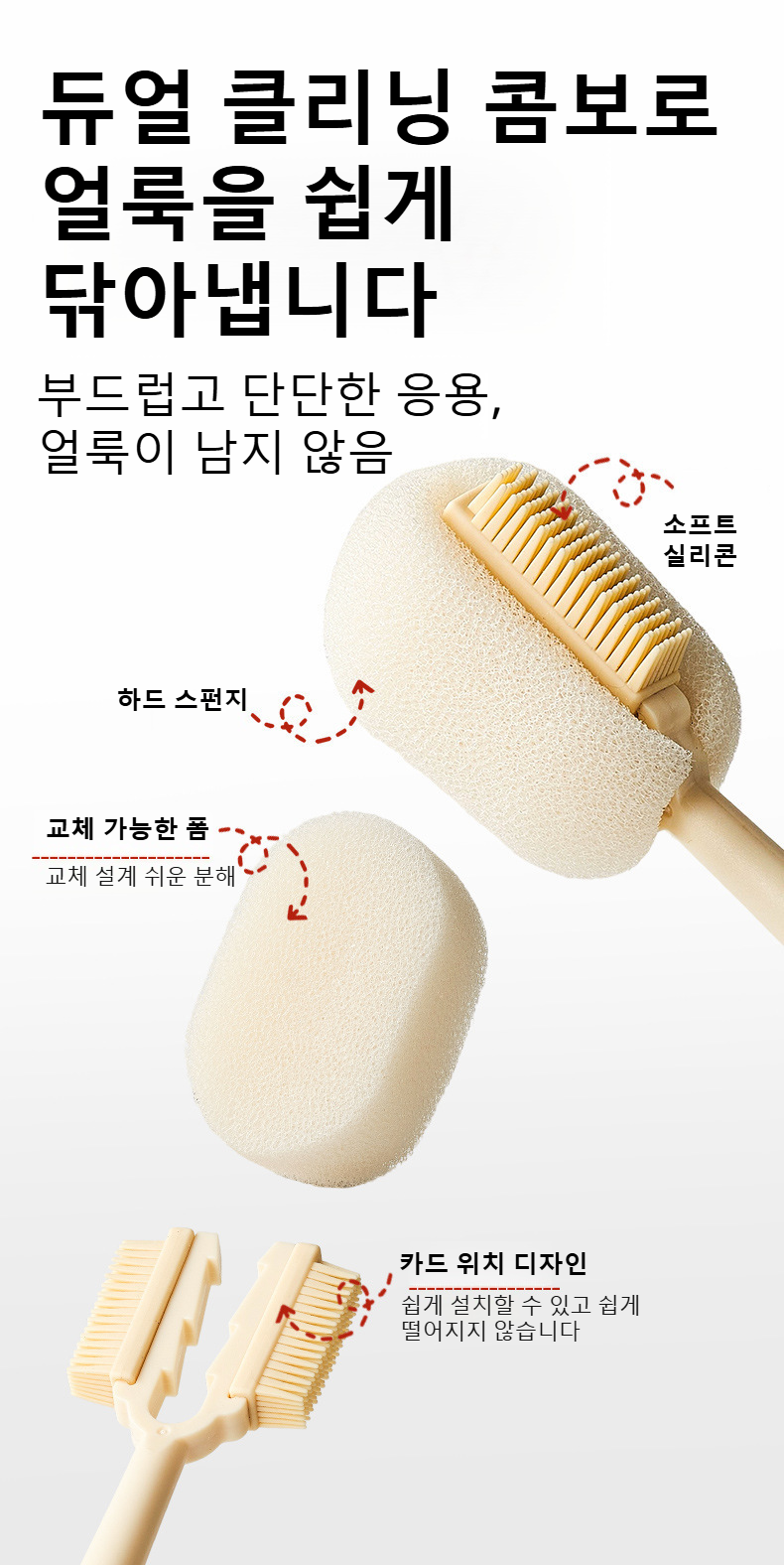 스펀지 브러쉬로 텀블러 내부를 깨끗하게 청소