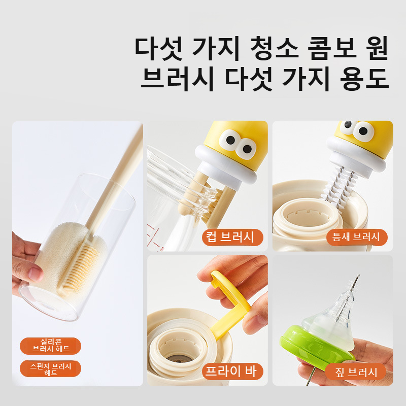 오인원 긴 손잡이 젖병 청소 스펀지 브러쉬 가정용 청소 다용도 컵솔 텀블러 뚜껑 브러쉬