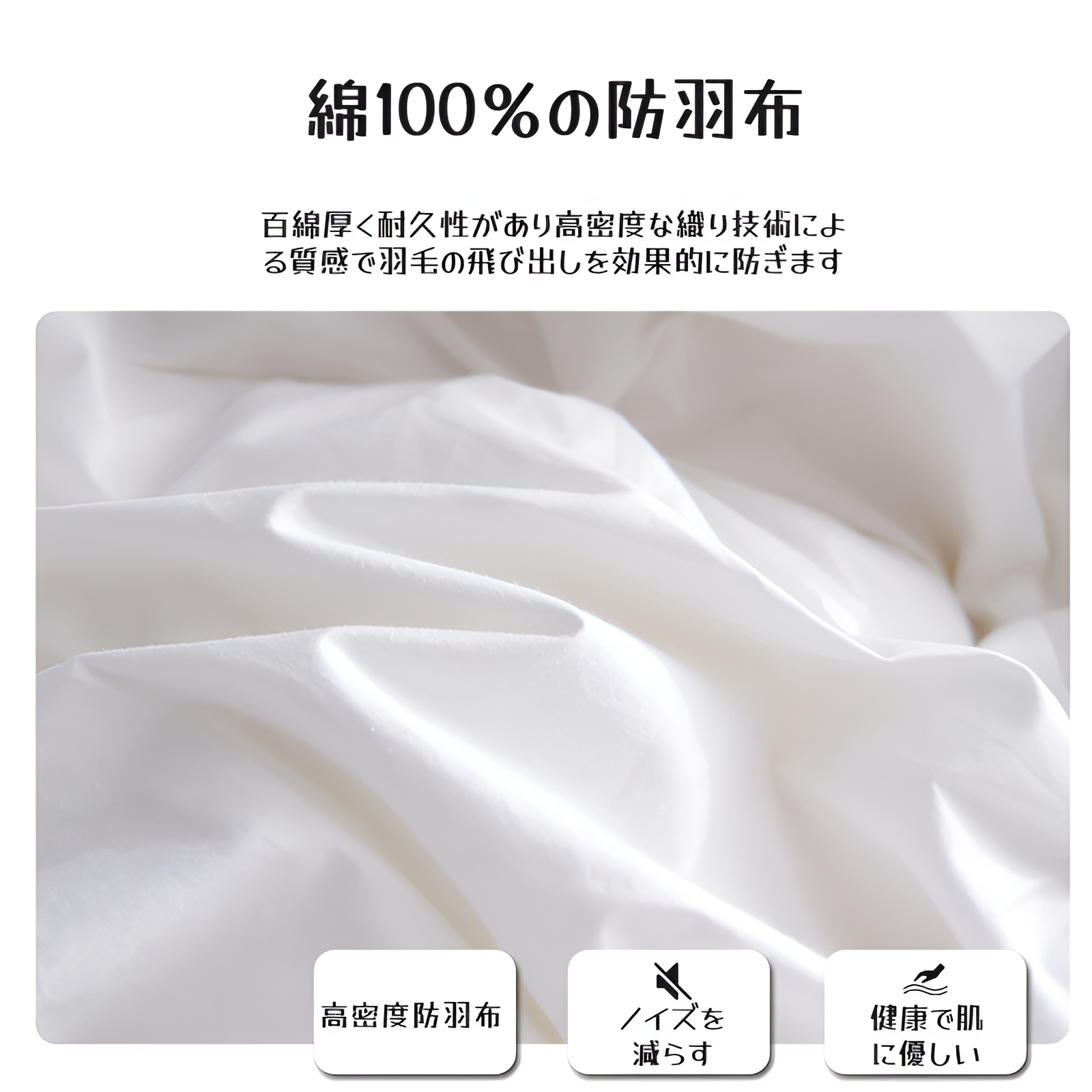 羽毛布団 布団 掛け布団 冬 軽量 極厚 充填量1.1kg 羽毛掛け布団 保温 寝具 洗える 抗菌防臭 冬用加工 立体保温