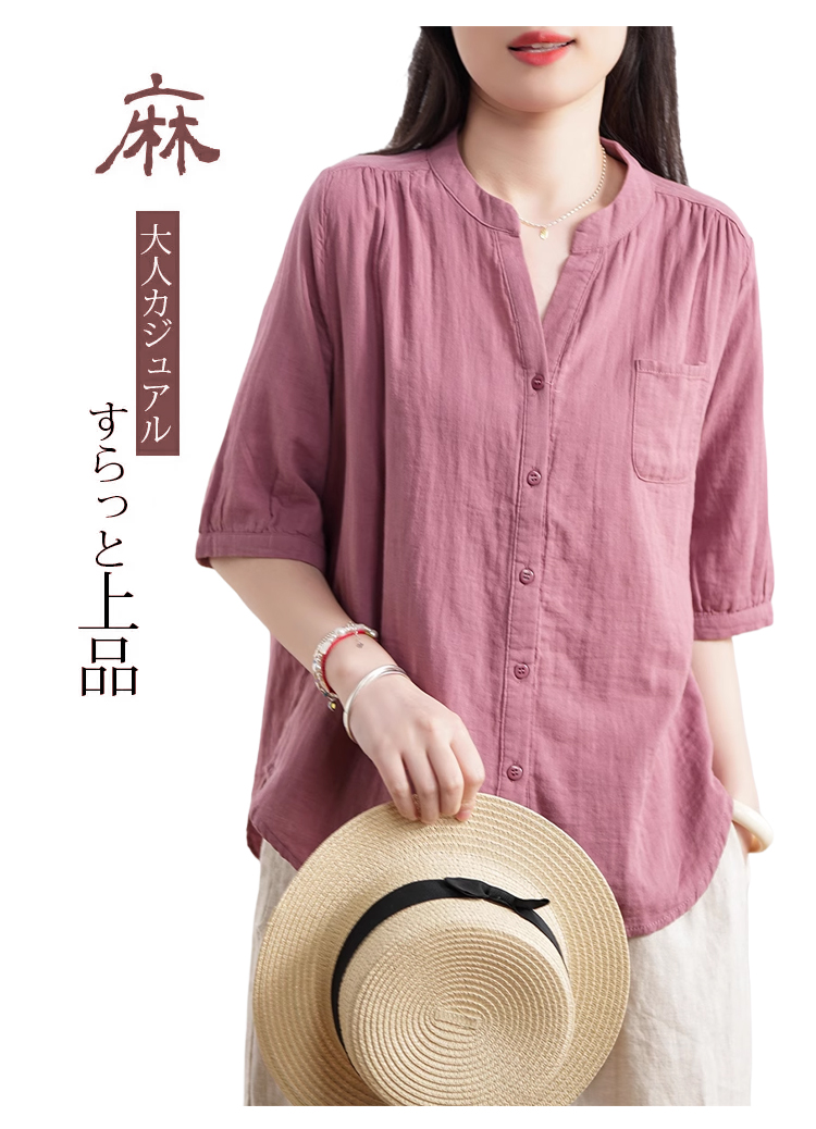 ボリュームスリーブが特徴のレディースブラウス着用例