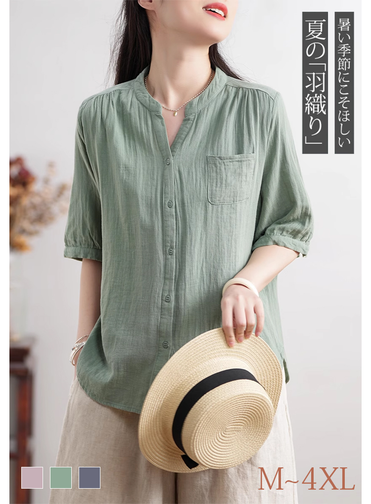 ゆったりボリュームスリーブの綿麻ブラウス正面画像